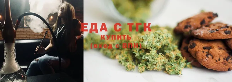 Canna-Cookies конопля  Верхний Тагил 