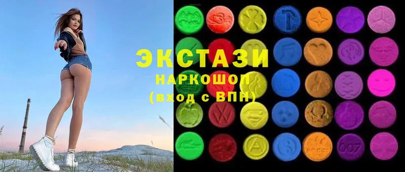 Ecstasy Cube  закладка  Верхний Тагил 