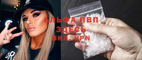 MDMA Premium VHQ Белокуриха