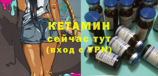 MDMA Premium VHQ Белокуриха