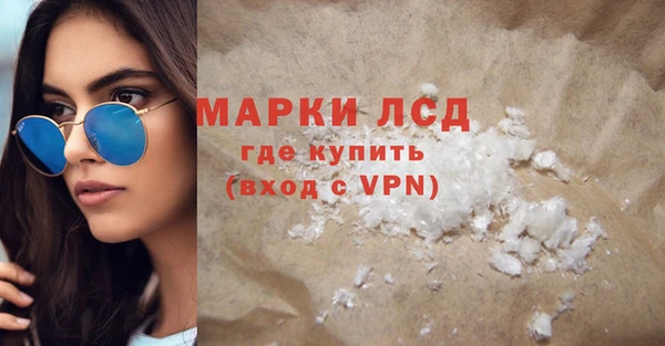 MDMA Premium VHQ Белокуриха